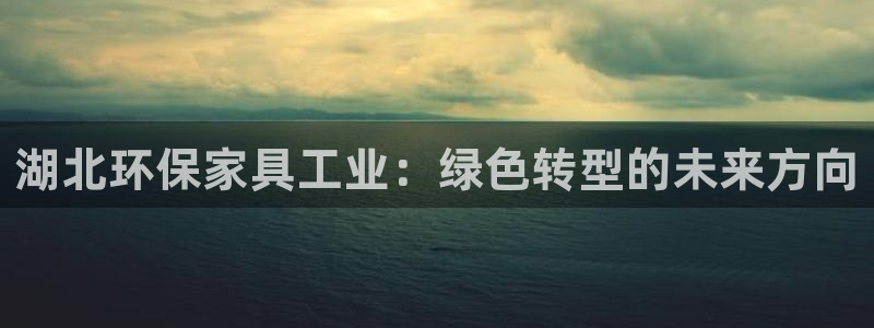沐鸣平台登陆官网