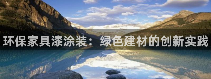 沐鸣平台代理