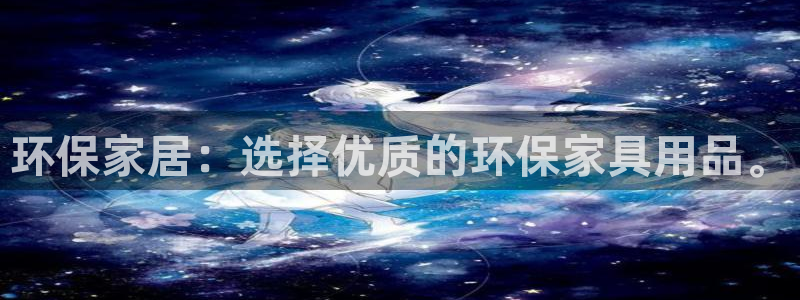 沐鸣测速娱乐