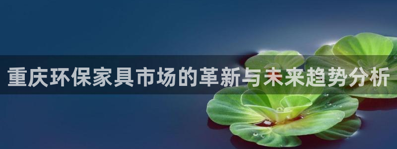 沐鸣官网娱乐