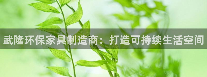 沐鸣手机客户端