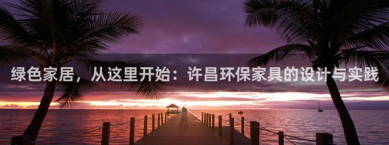 沐鸣平台得专用通道