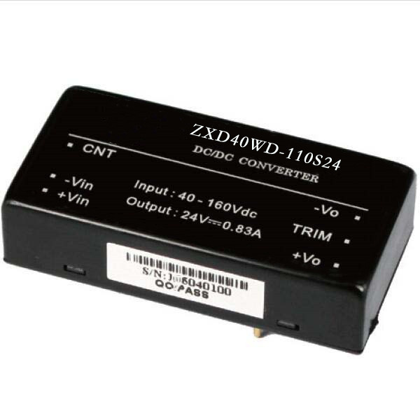 PA直营电子铁路高效电源,ZXD和ZXA高效电源模块